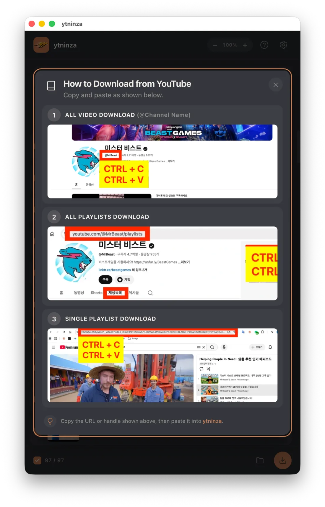 ytninza help panel explaining supported YouTube channel and playlist links